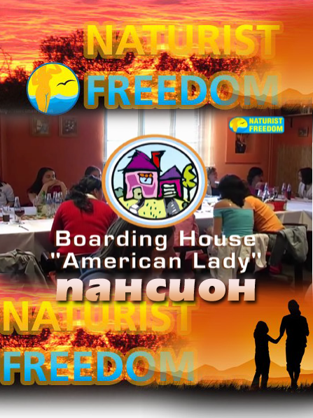 Boarding House American Lady - Naturism video [Nudism-Planet]